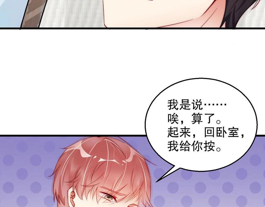 第74话 你长大了
