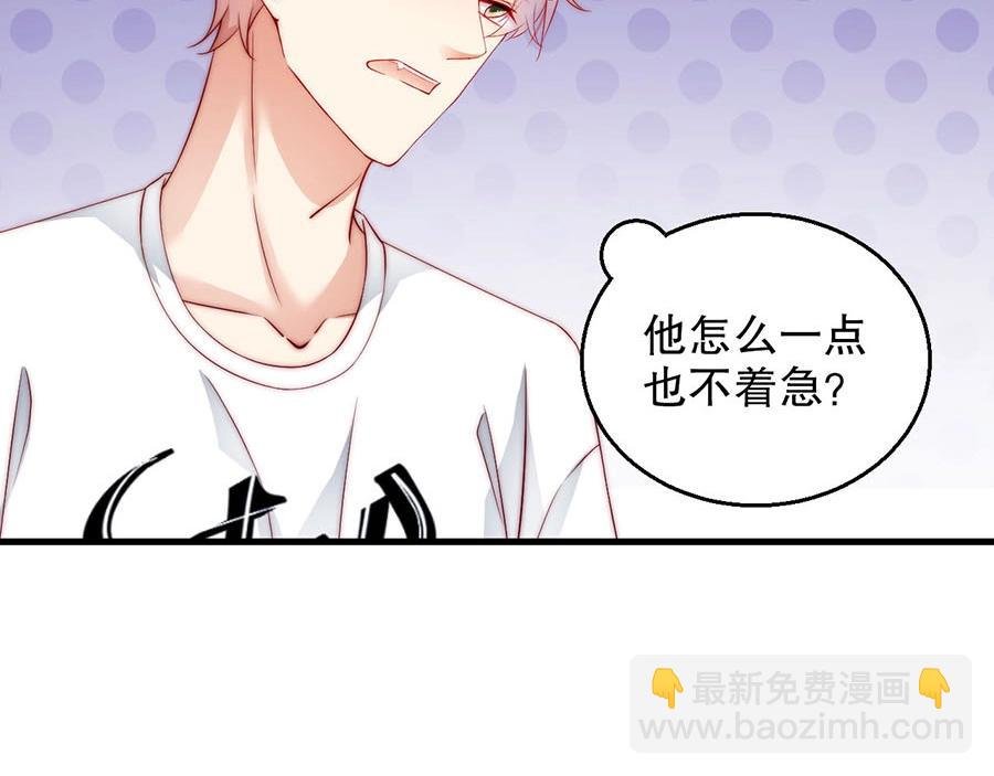 第74话 你长大了
