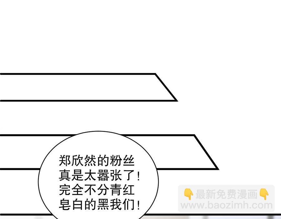 第74话 你长大了