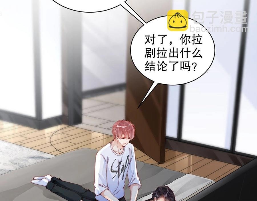 第74话 你长大了