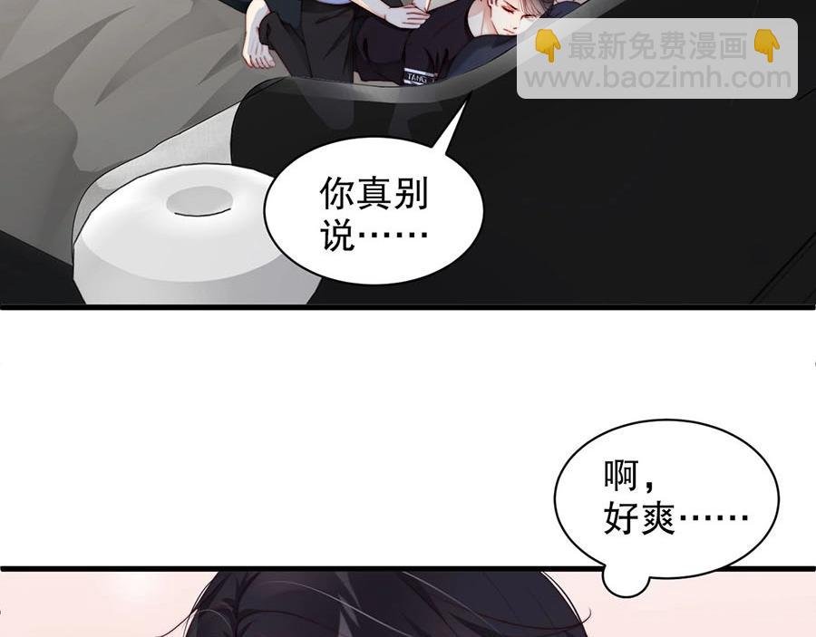 第74话 你长大了