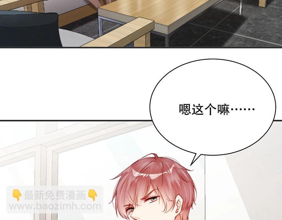 第75话 给我解释清楚