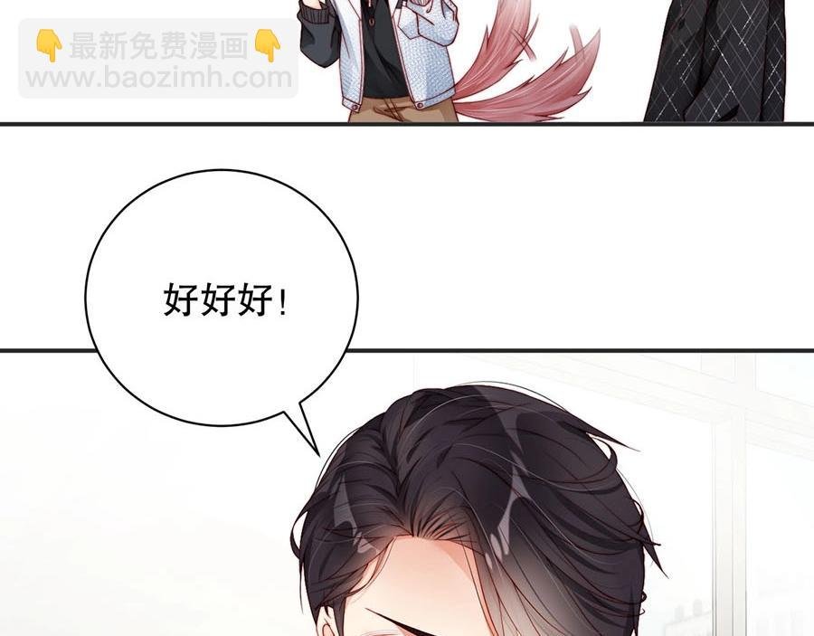 第75话 给我解释清楚