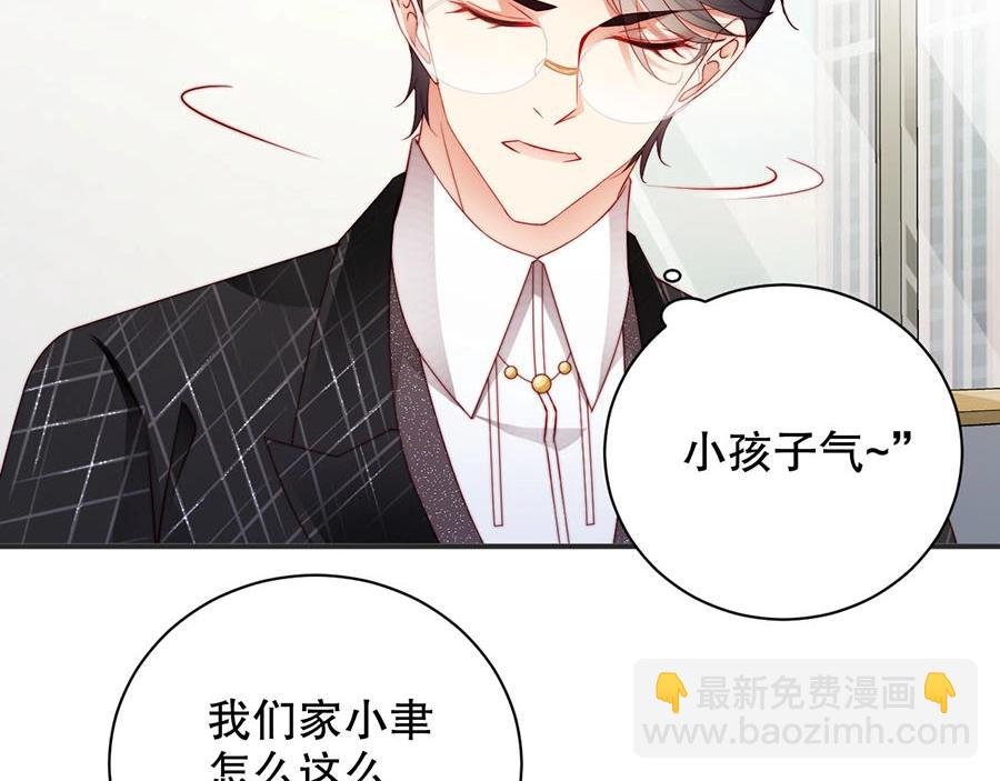 第75话 给我解释清楚
