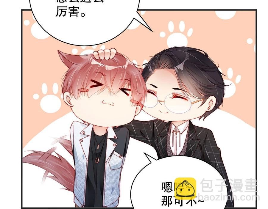 第75话 给我解释清楚
