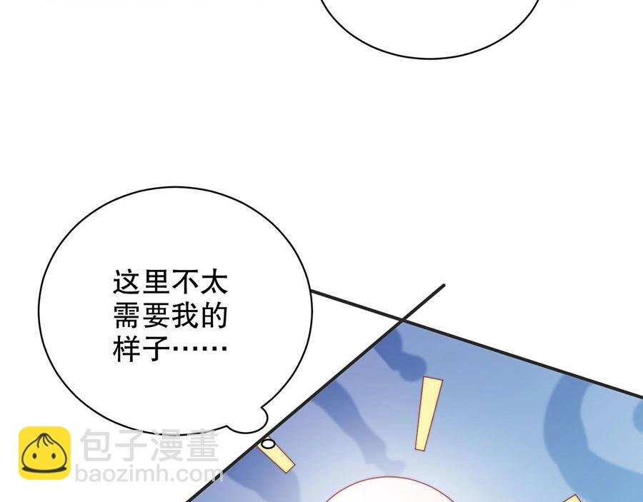 第75话 给我解释清楚