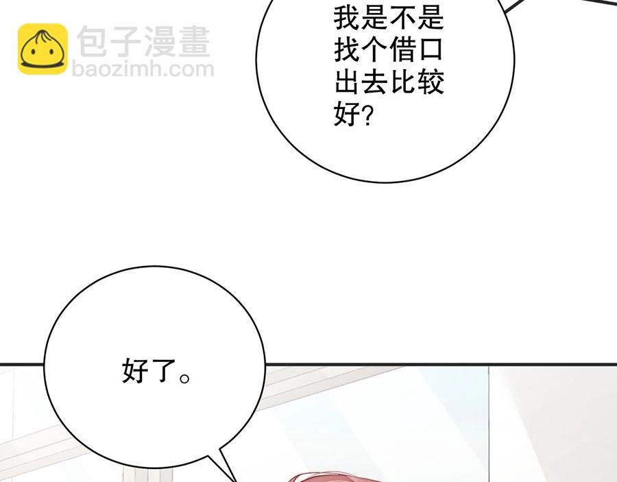 第75话 给我解释清楚