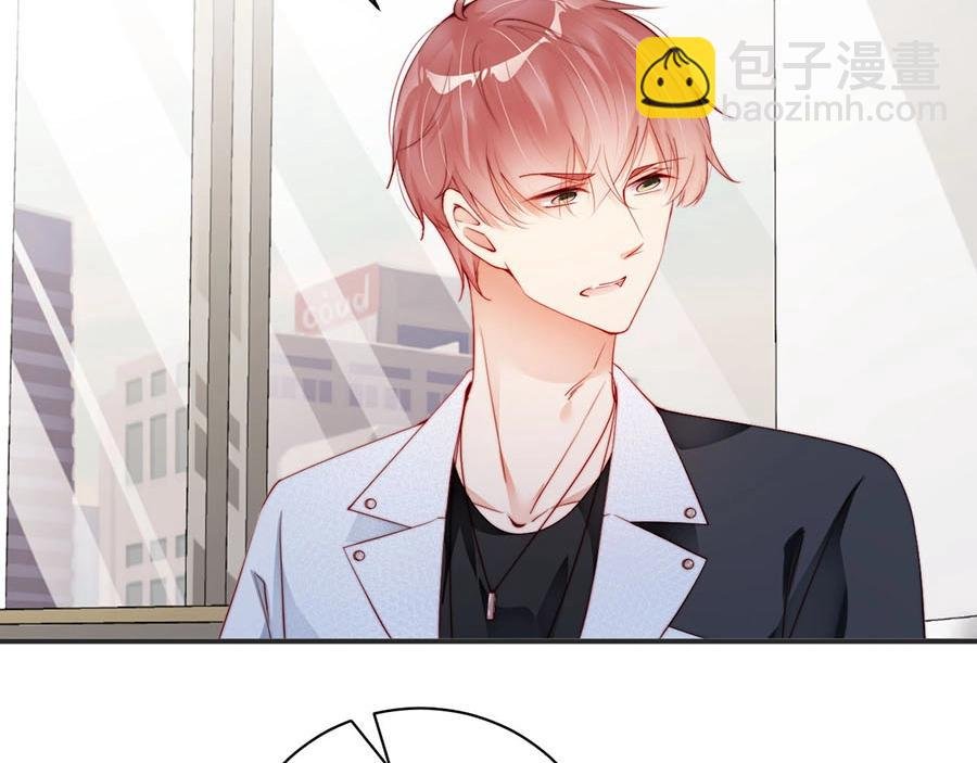 第75话 给我解释清楚