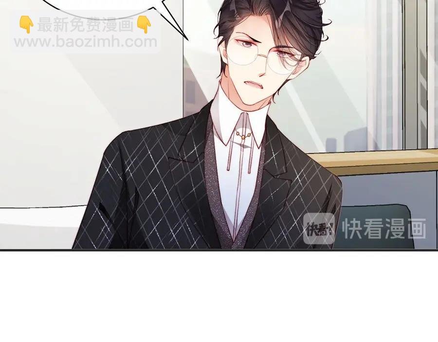 第75话 给我解释清楚