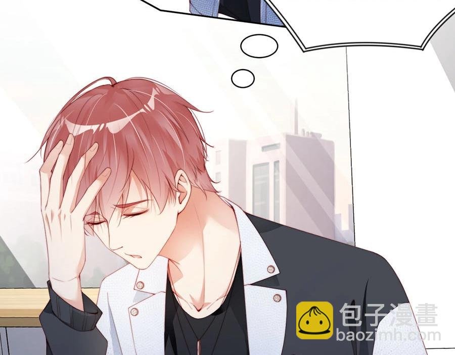 第75话 给我解释清楚