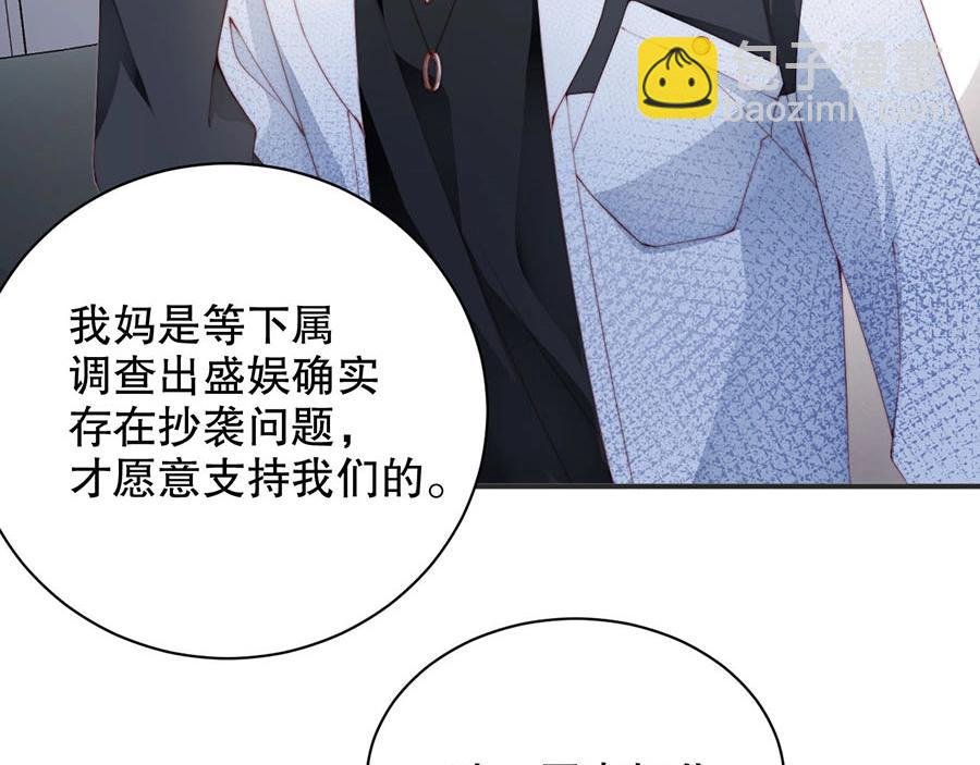 第75话 给我解释清楚