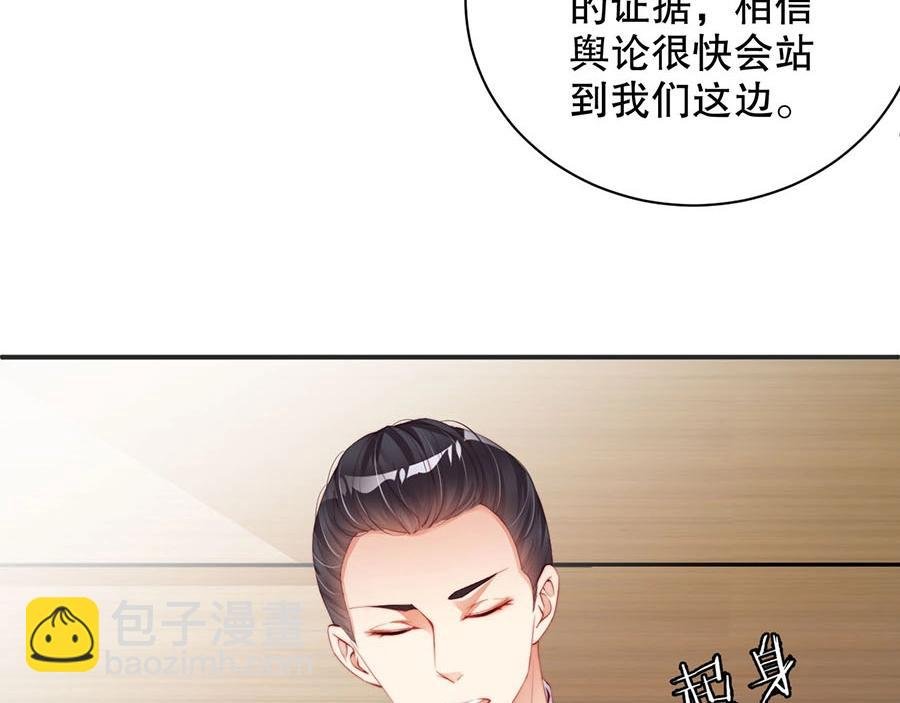 第75话 给我解释清楚
