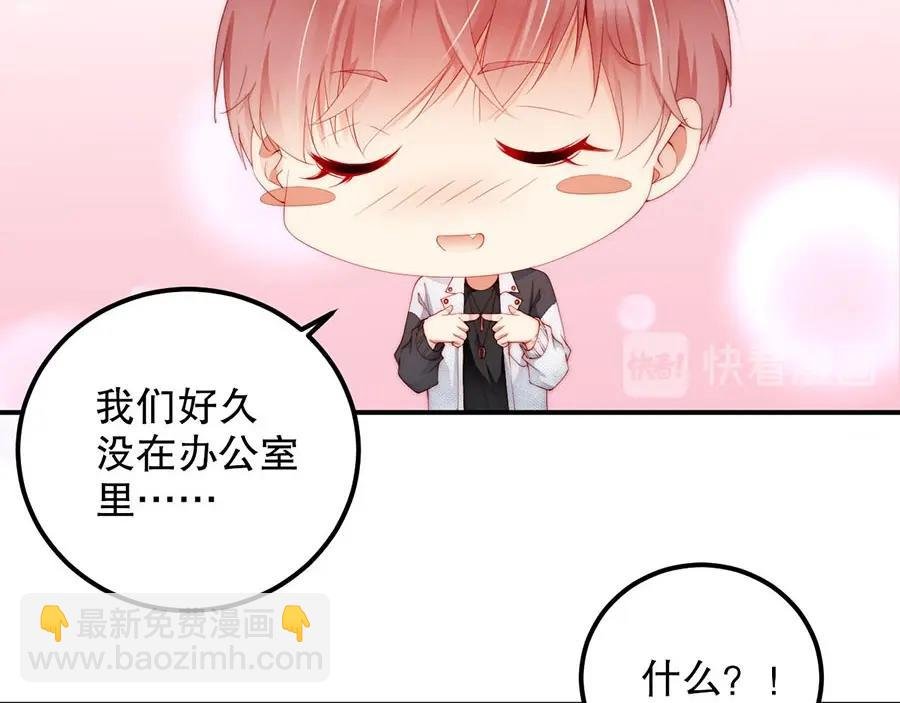 第75话 给我解释清楚