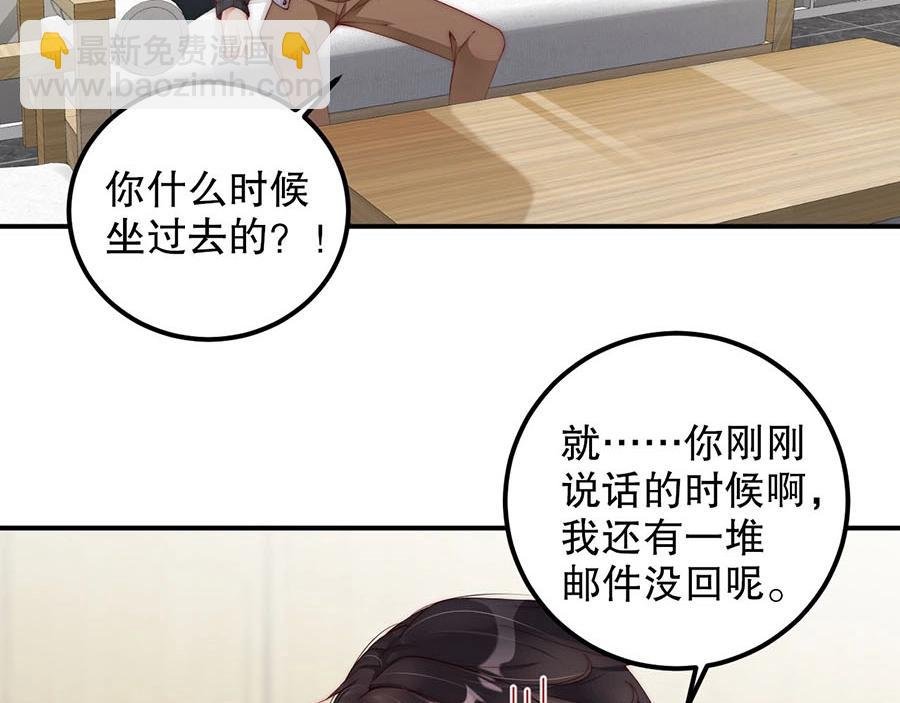 第75话 给我解释清楚