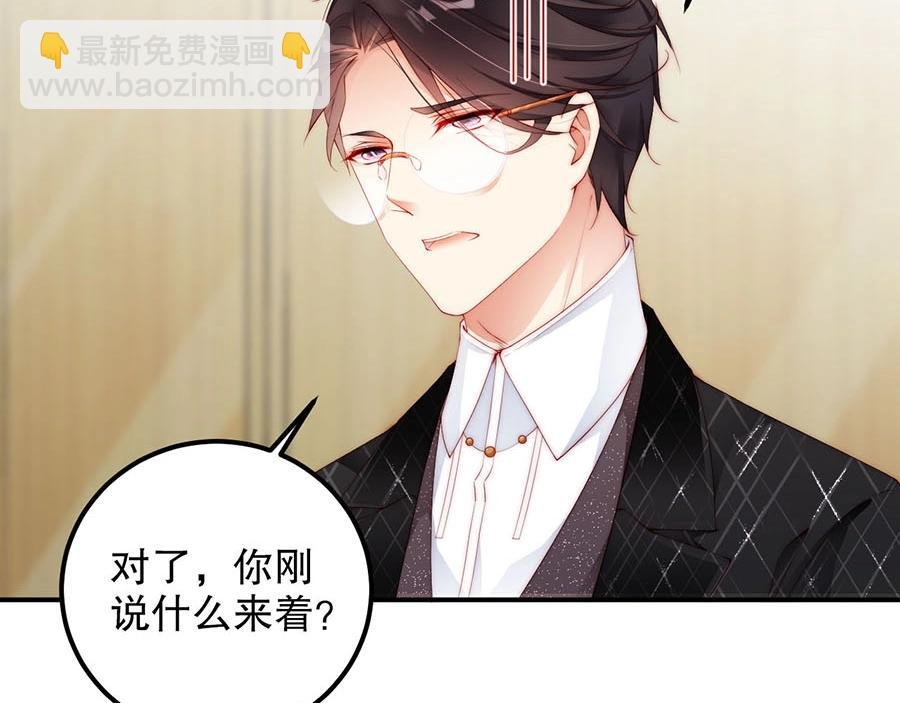 第75话 给我解释清楚
