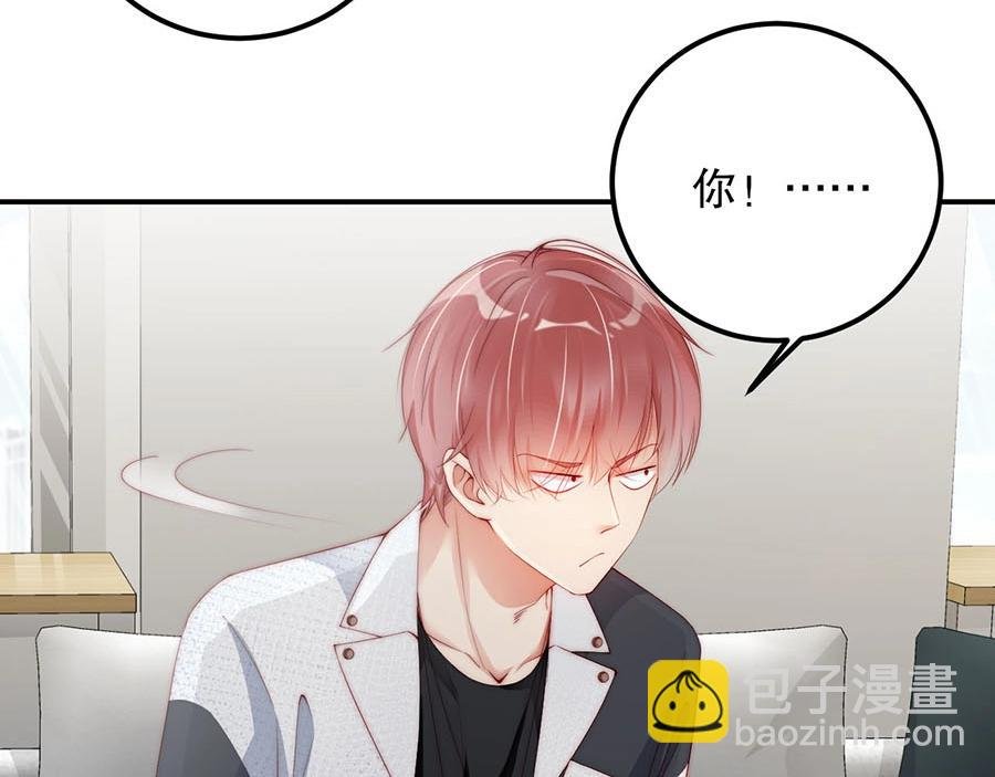 第75话 给我解释清楚