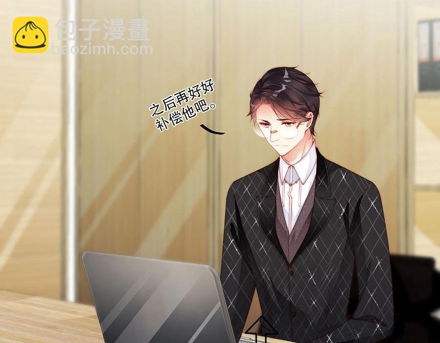 第75话 给我解释清楚