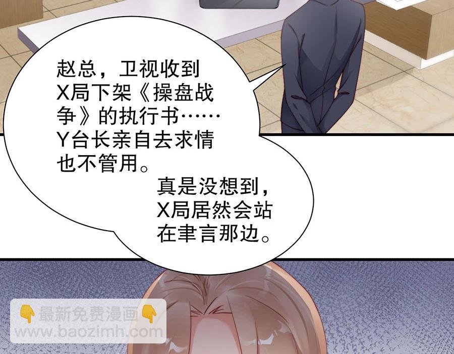 第75话 给我解释清楚