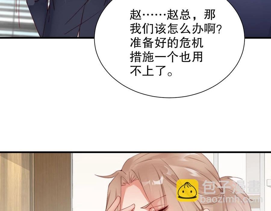 第75话 给我解释清楚