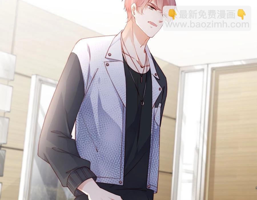 第76话 你怎样才不生气呢
