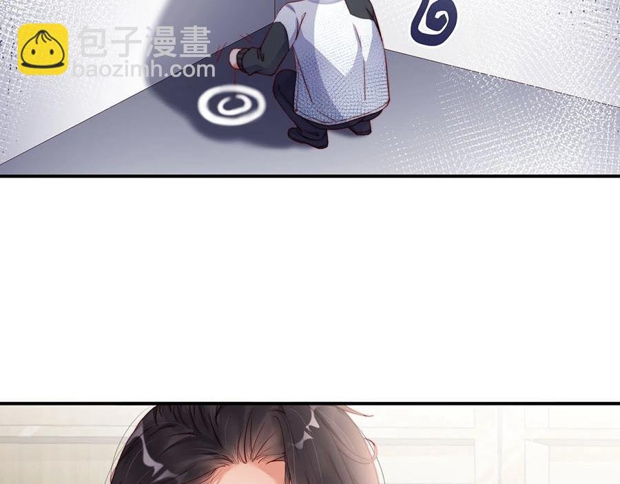 第76话 你怎样才不生气呢