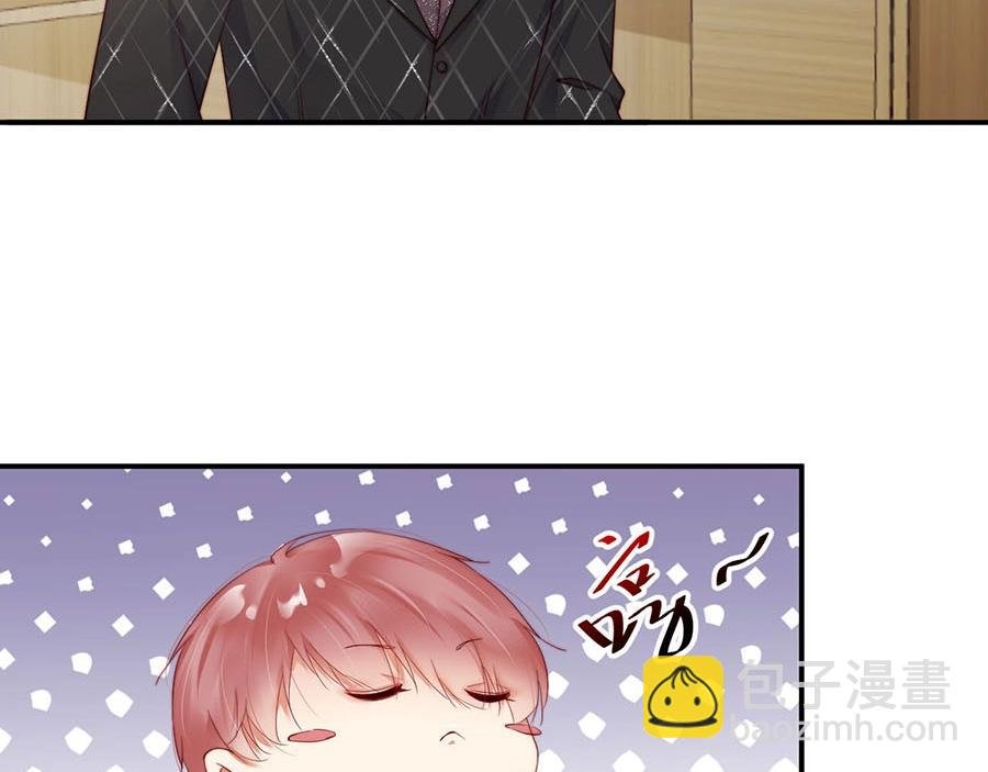 第76话 你怎样才不生气呢