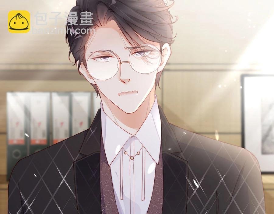 第76话 你怎样才不生气呢