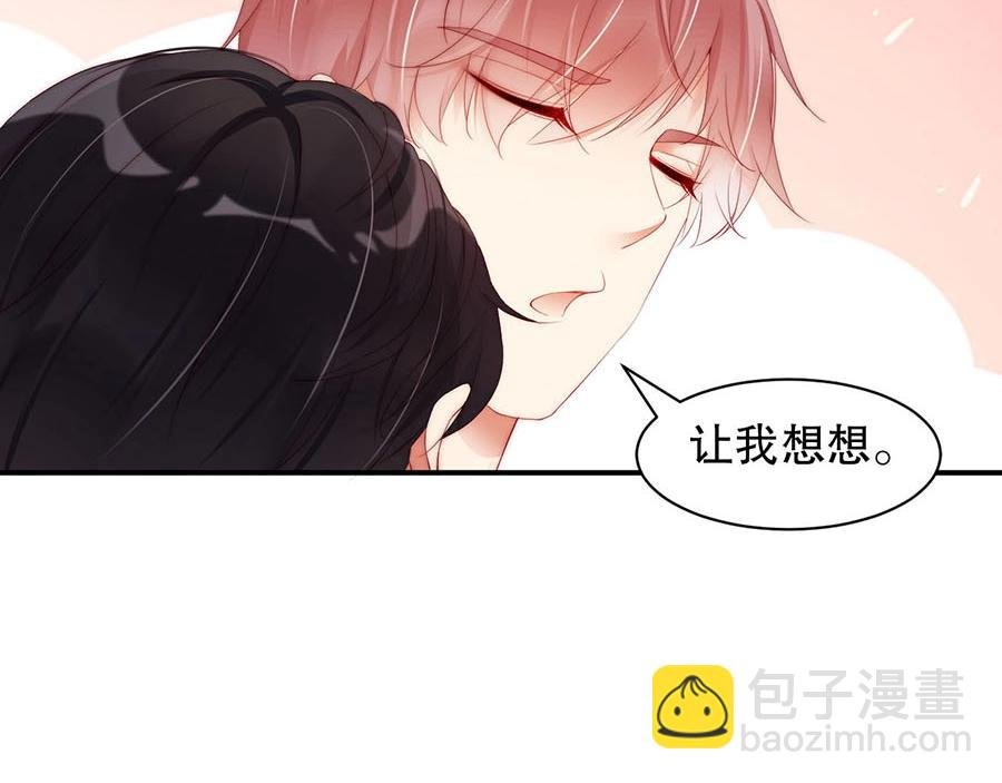 第76话 你怎样才不生气呢