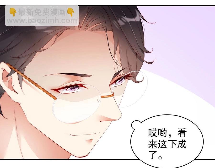 第76话 你怎样才不生气呢