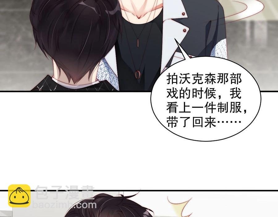 第76话 你怎样才不生气呢