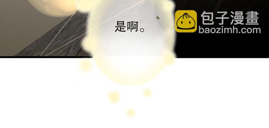 第76话 你怎样才不生气呢