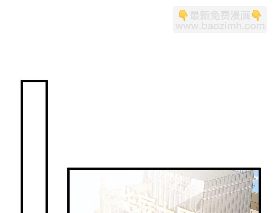 第76话 你怎样才不生气呢