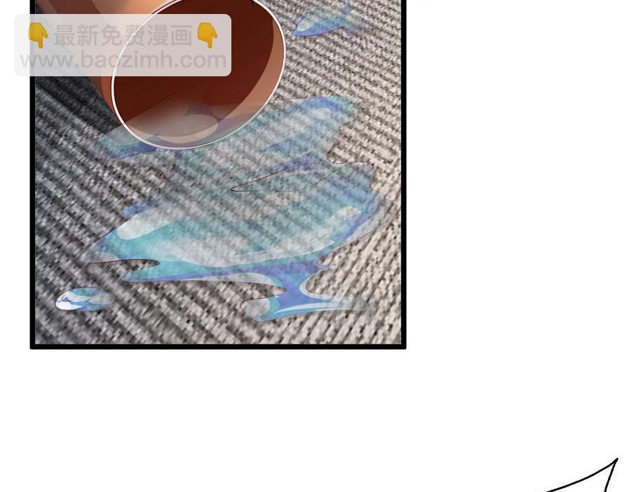 第76话 你怎样才不生气呢
