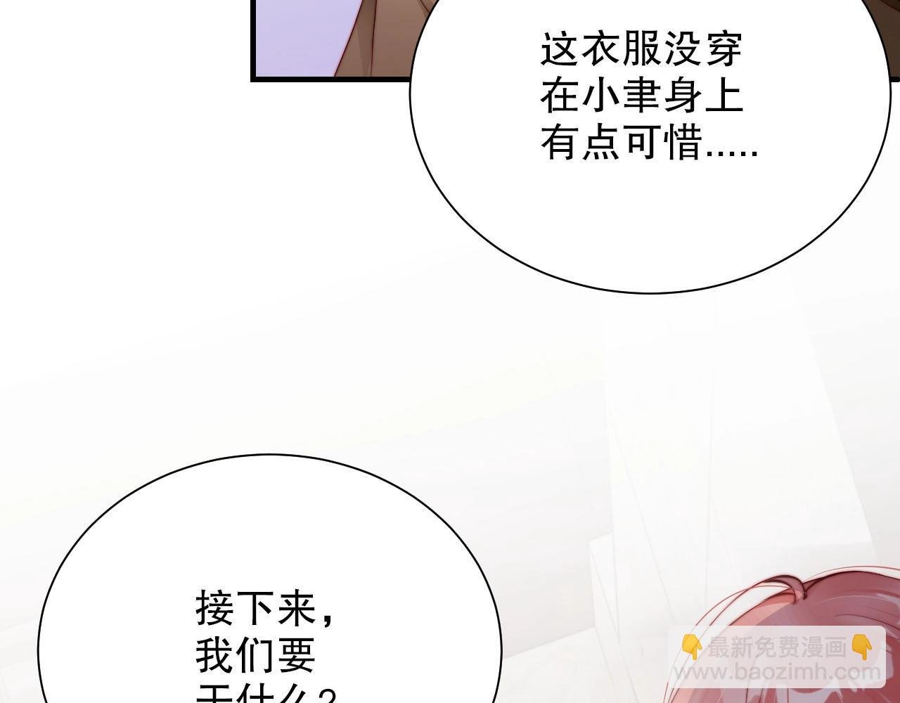 第77话 士兵，这身衣服不错