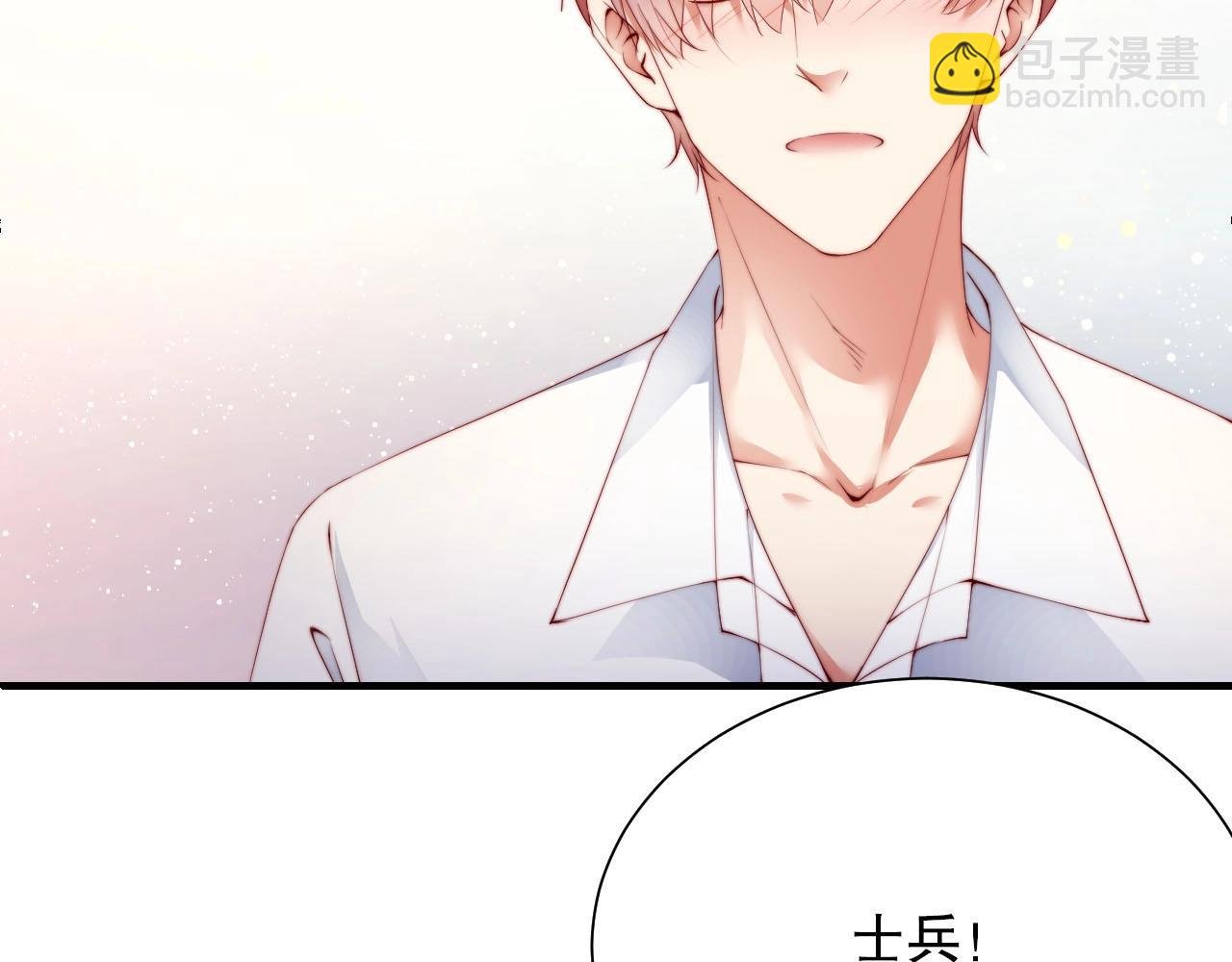 第77话 士兵，这身衣服不错