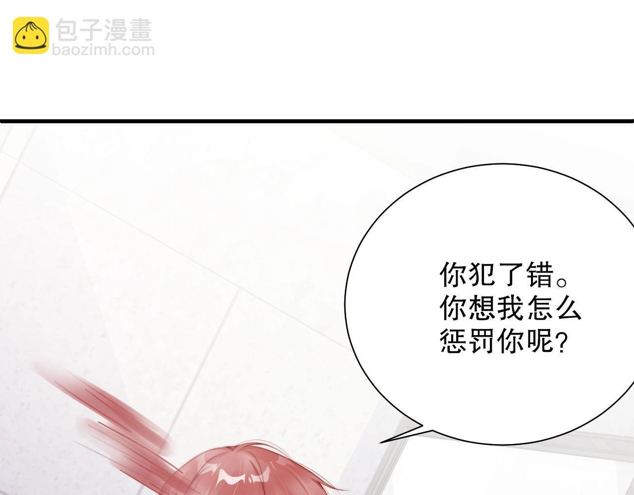 第77话 士兵，这身衣服不错