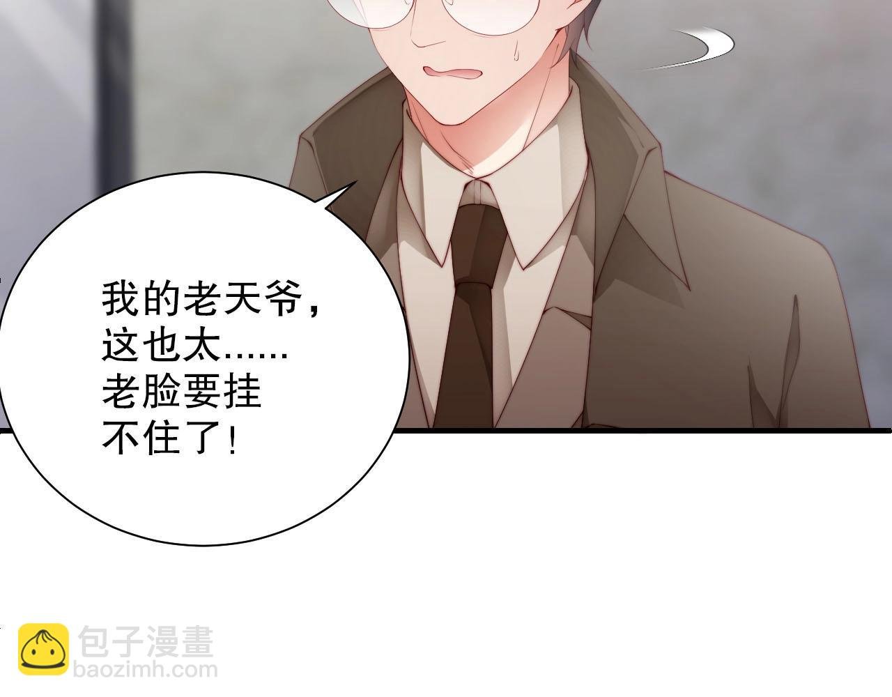 第77话 士兵，这身衣服不错