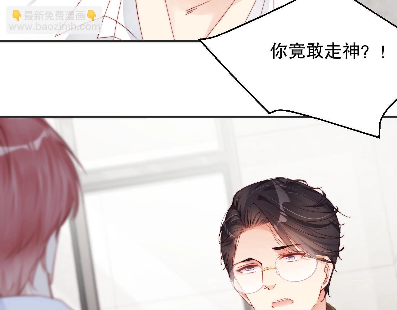 第77话 士兵，这身衣服不错