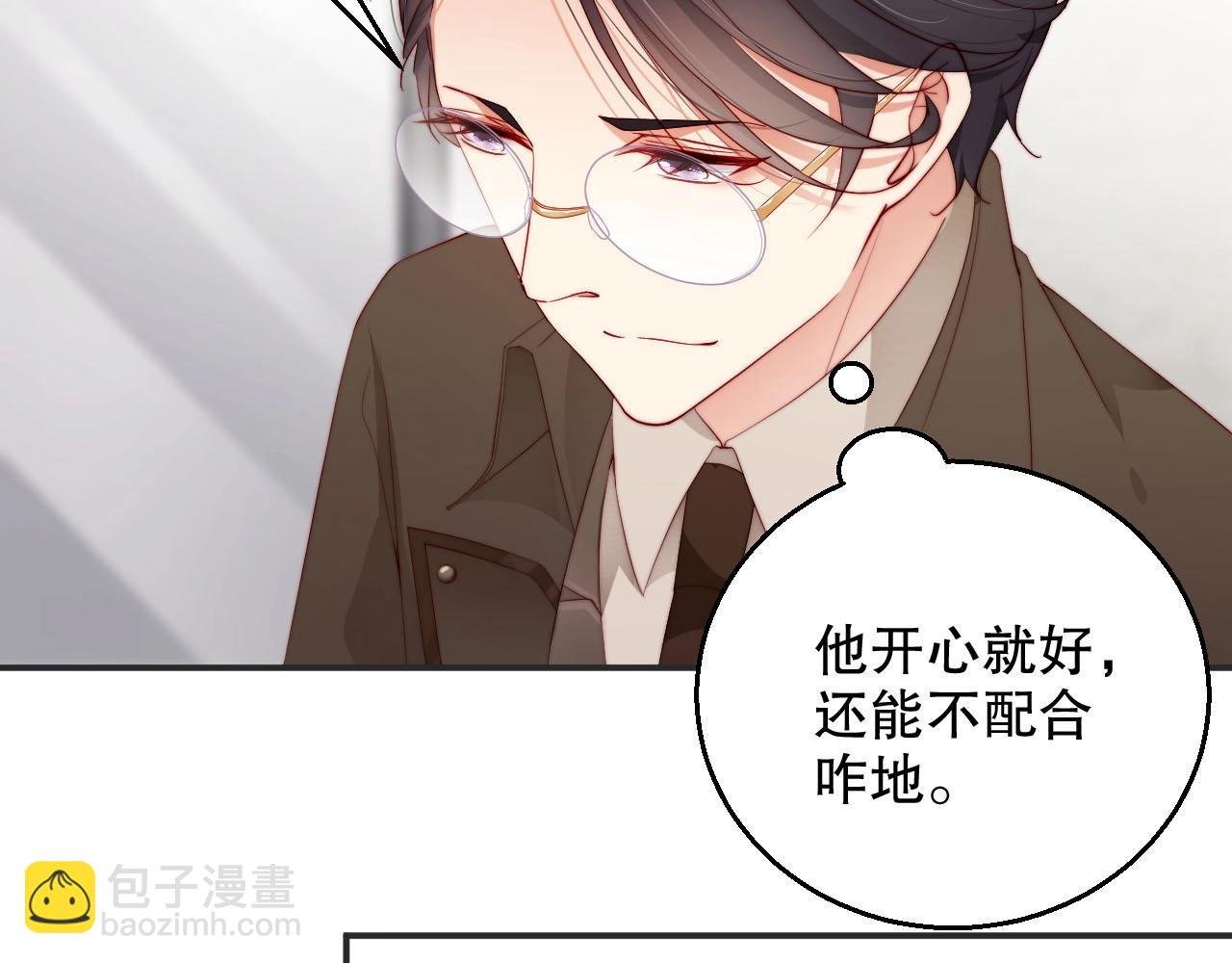 第77话 士兵，这身衣服不错