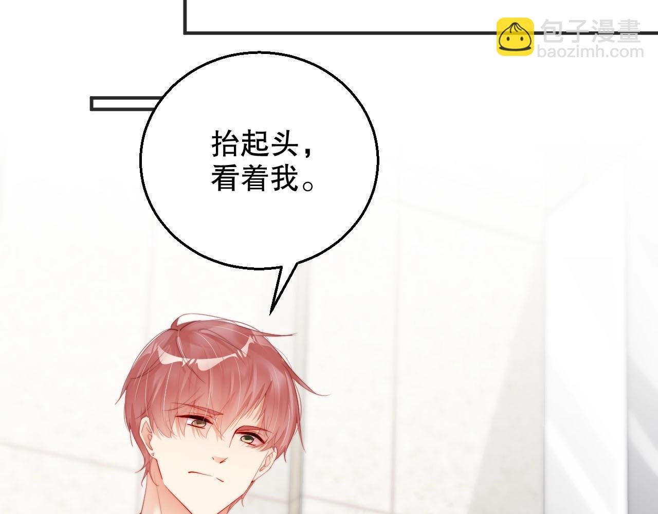 第77话 士兵，这身衣服不错