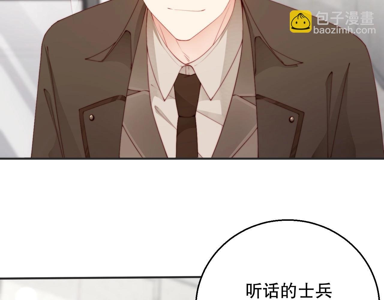 第77话 士兵，这身衣服不错