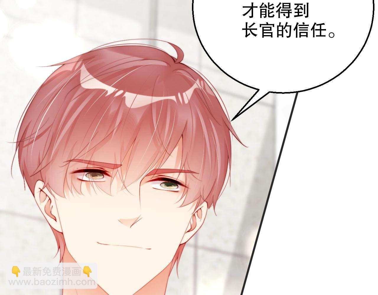 第77话 士兵，这身衣服不错