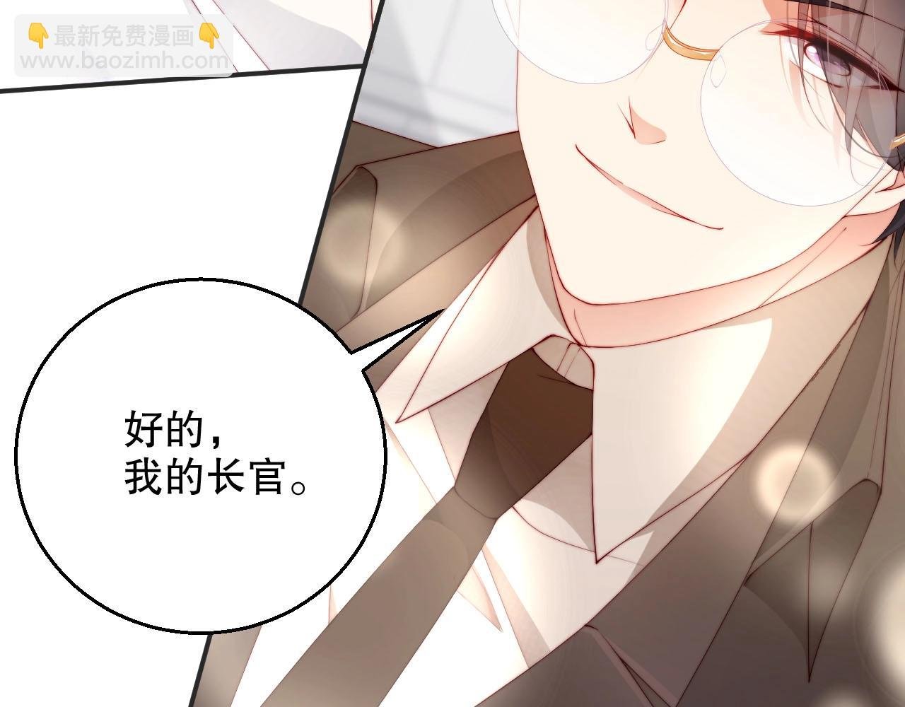 第77话 士兵，这身衣服不错