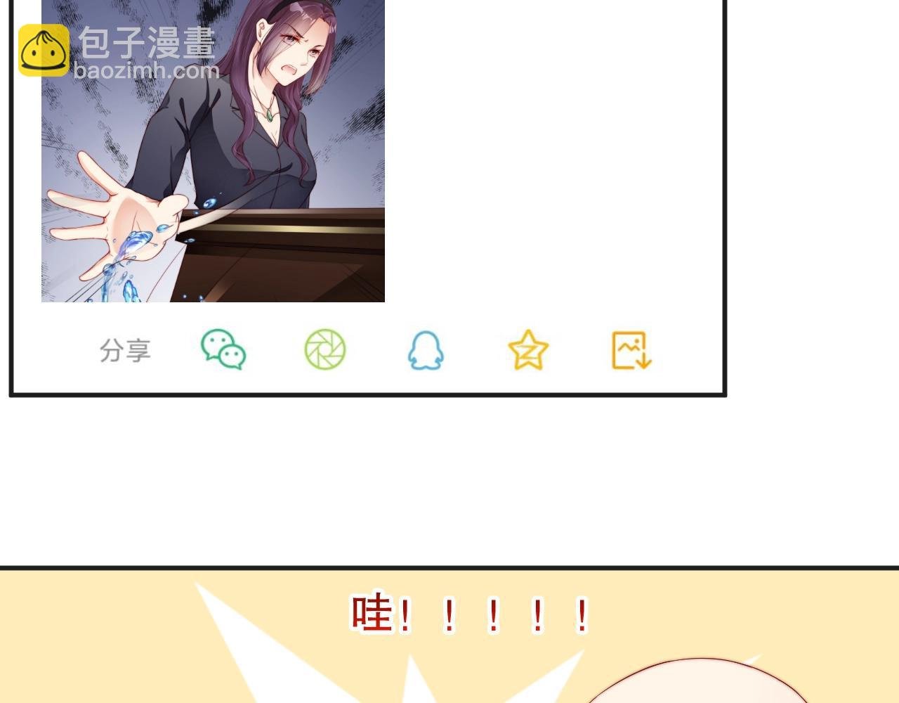 第77话 士兵，这身衣服不错