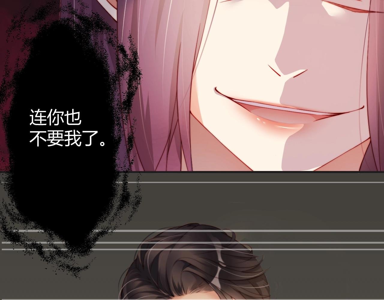 第77话 士兵，这身衣服不错
