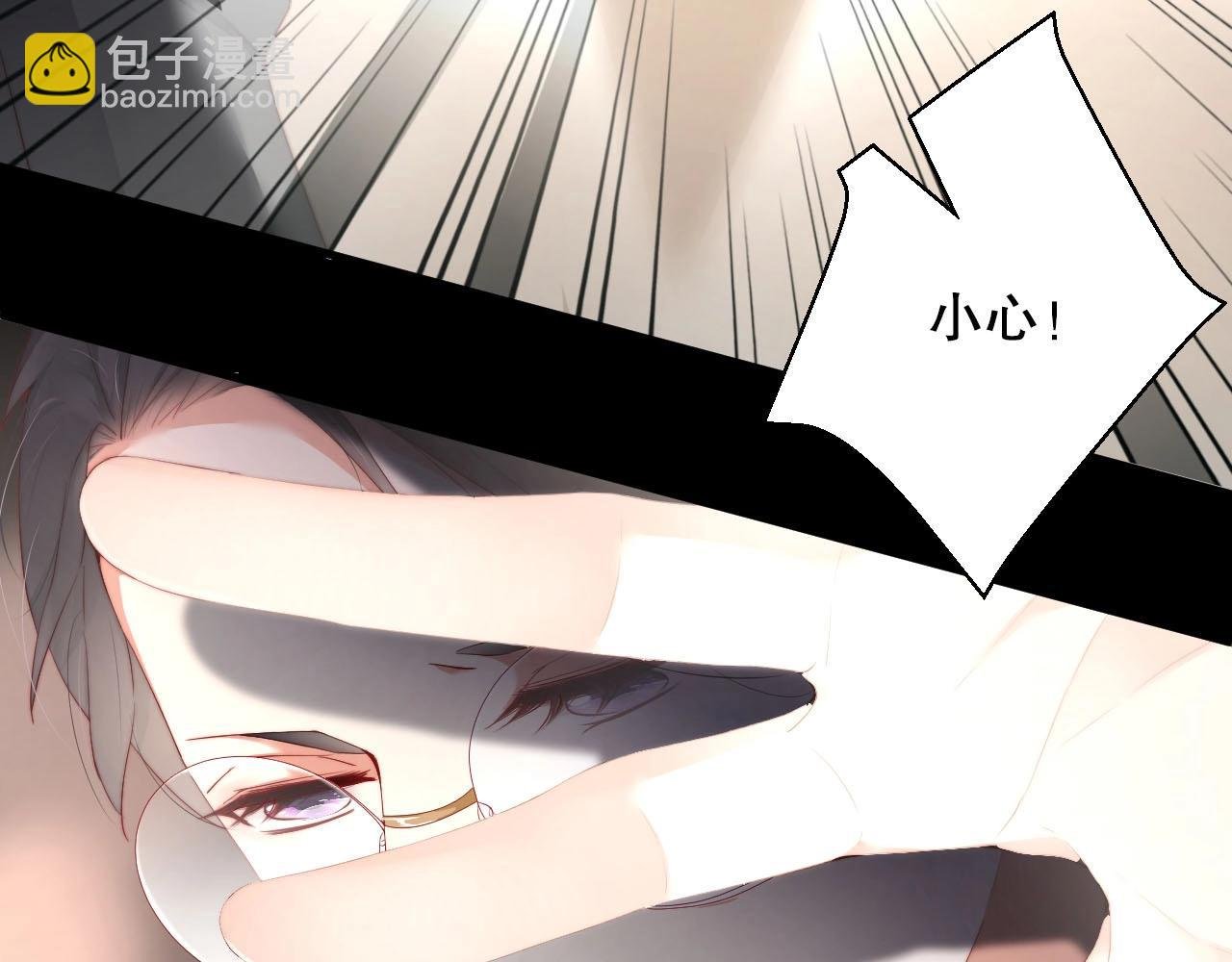 第78话 要一起去看流星雨