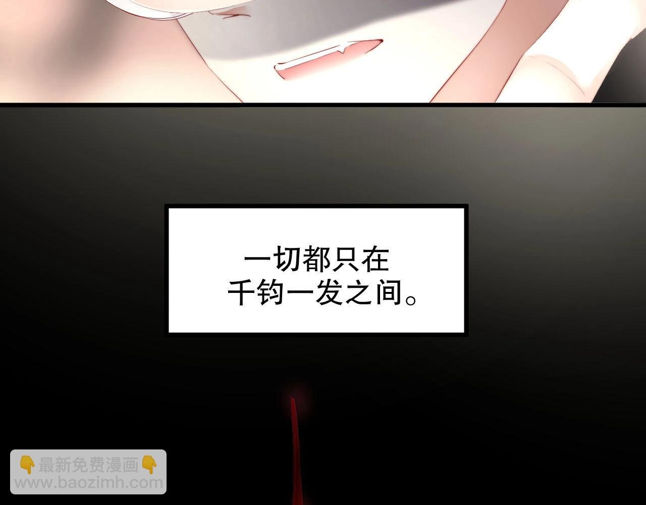 第78话 要一起去看流星雨