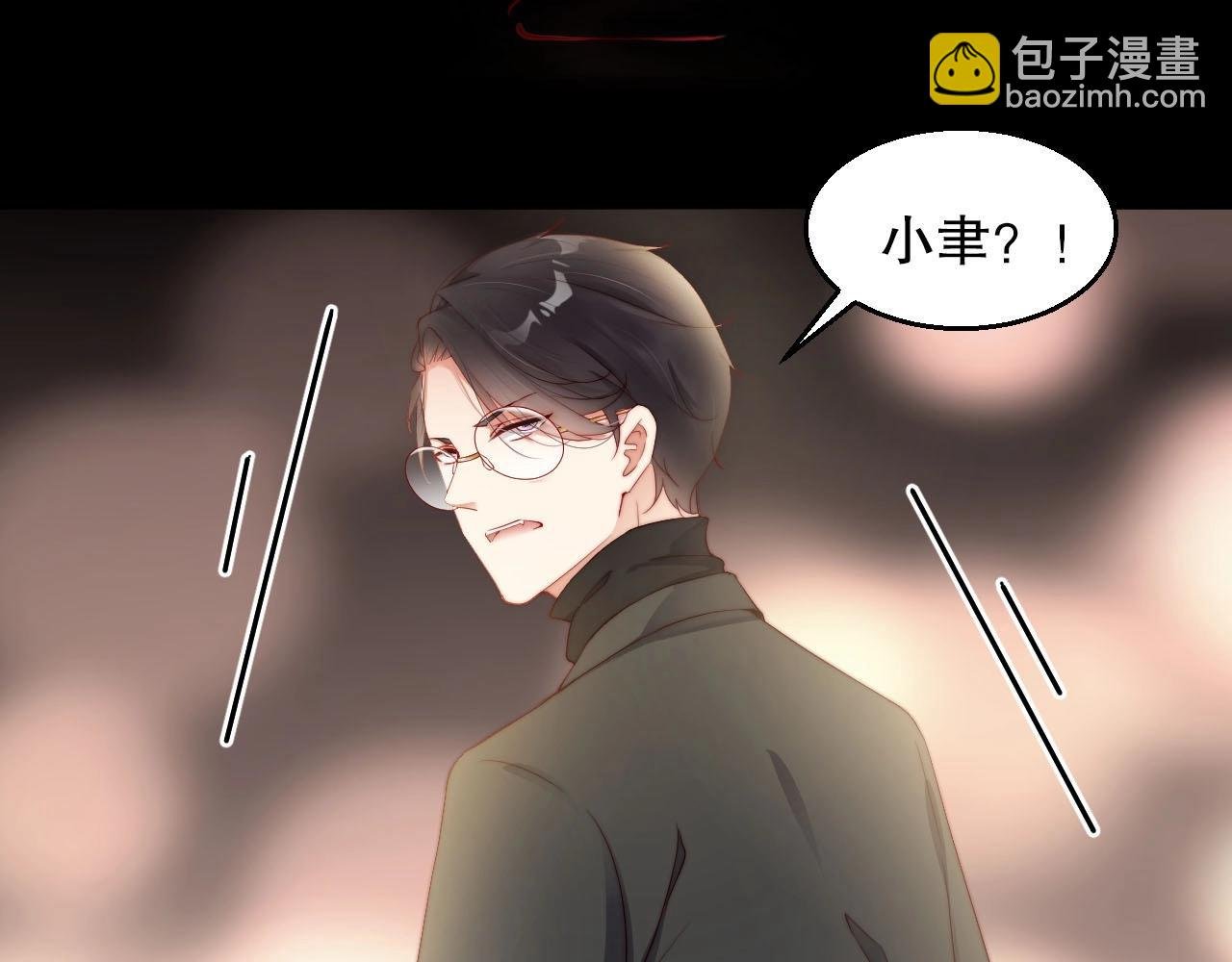 第78话 要一起去看流星雨