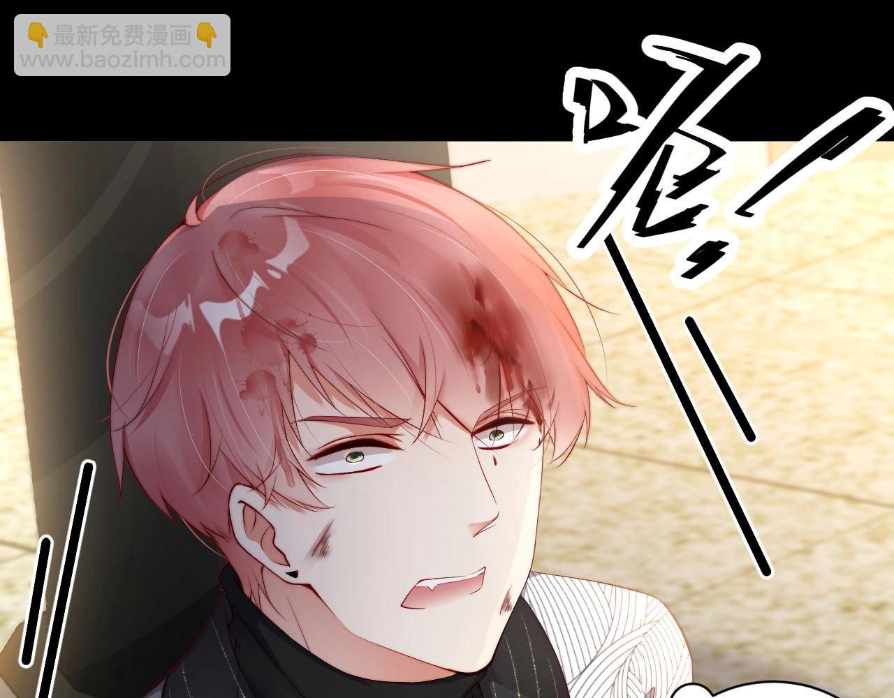 第78话 要一起去看流星雨
