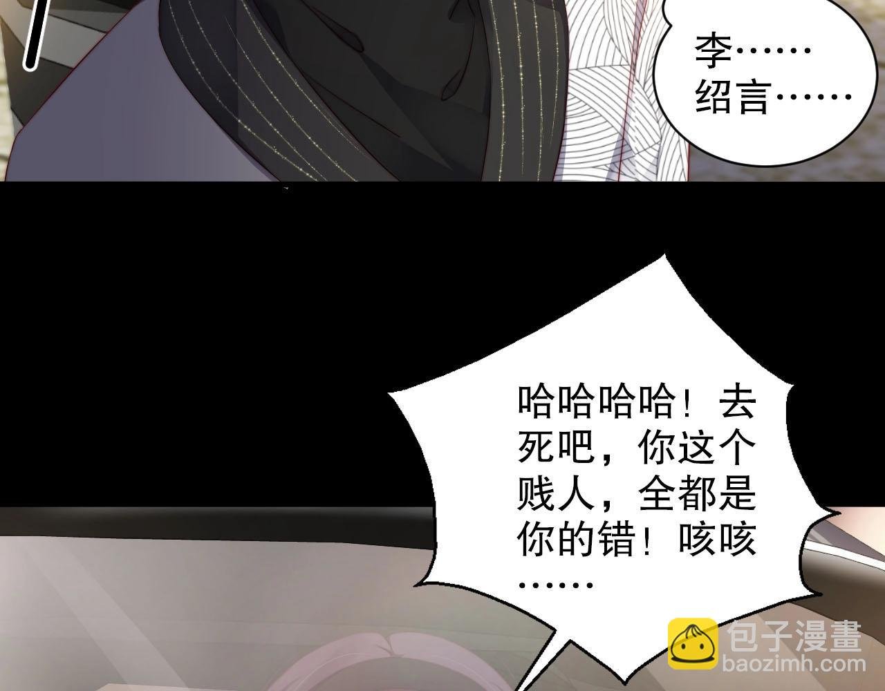 第78话 要一起去看流星雨